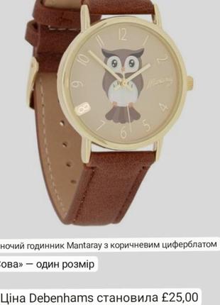 Mantaray жіночий годинник від debenhams10 фото