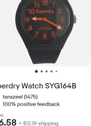 Часы superdry syg164b унисекс