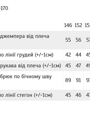 Черный базовый спортивный демисезонный костюм для мальчиков подростков, чёрный спортивный комплект2 фото