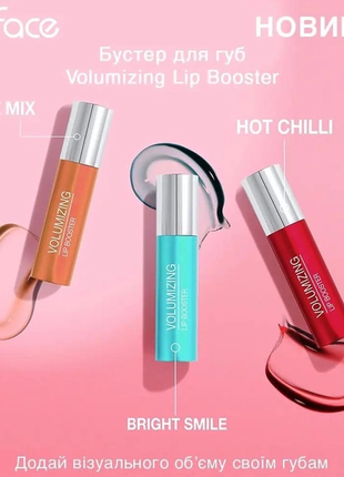 Блиск-бустер для губ tofpace volumizing lip booster pt210 – №12 фото