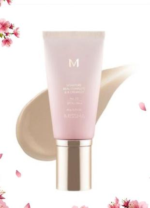 Bb cream missha #231 фото