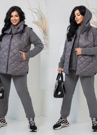 Костюм трійка))) 🔥🔥🔥