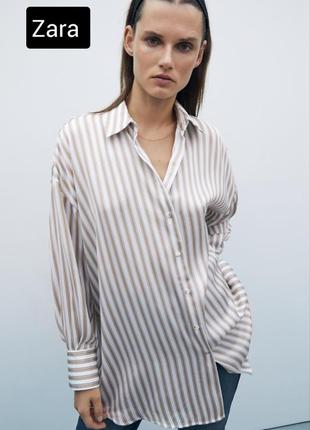 Рубашка женская оверсайз удлиненная под шелк в полоску от бренда zara s/m