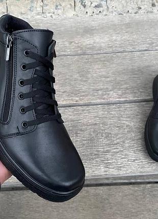 Ботинки зимние, 2 молнии, 40-45 размер, натур. кожа и мех, новинка