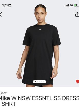 Хлопковое оверсайз платье nike original xs