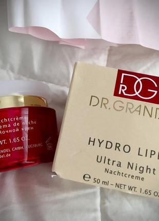 🌹dr.grandel hydro lipid,проф, chanel, nike,антивозрастной коем для зрелой кожи, мезо, лифтинг, la prairie, dior,3 фото