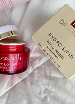 🌹dr.grandel hydro lipid,проф, chanel, nike,антивозрастной коем для зрелой кожи, мезо, лифтинг, la prairie, dior,2 фото