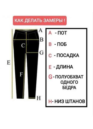 Брюки штаны фуксия укороченные бренда must have5 фото