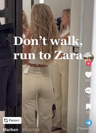 Джинси zara 345 фото