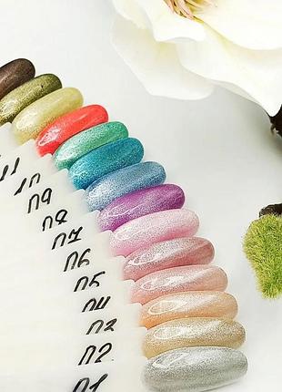 Гель лак crystal milano (кришталева кішка)
об'єм 8 мл