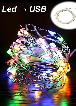 Гирлянда роса usb питания медный провод 5 метров 50 led strip string multicolor