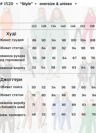 Якісний дитячий спортивний костюм теплий на флісі зелений для хлопчика дівчинки підлітка унісекс утеплений оверсайз oversize8 фото