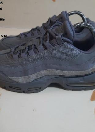 Nike air max 95 кроссовки размер 42