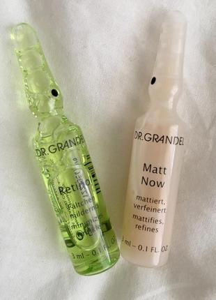 🌹dr.grandel retinol,matt, проф концентрат,антиакне , пилинг, ретинол, сыворотка, для проблемной кожи,