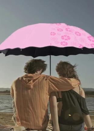 "цвітуча парасолька" lesko рожевий