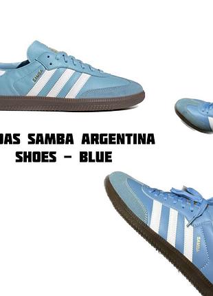 Кроссовки adidas samba argentina