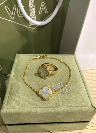 Набор ван клиф, позолота