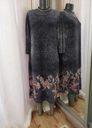 Комфортное платье 👗