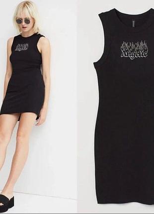 1+1=3🎁 облегающее платье h&amp;m angelic