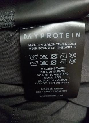Myprotein лосины размер l , штаны спортивные, леггинсы6 фото