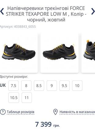 Кросівки jack wolfskin кроссовки для спорта бега атлетики