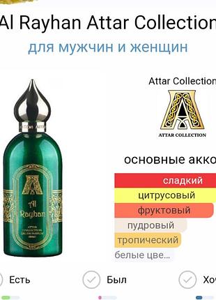 3 мл без 2х затестів