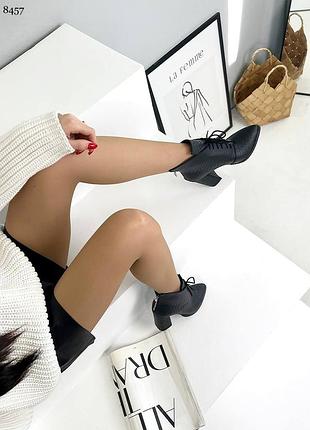 Ботильоны с утяжеленным каблуком кожа