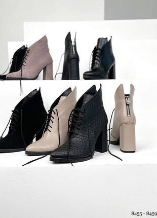Ботильоны с утяжеленным каблуком кожа