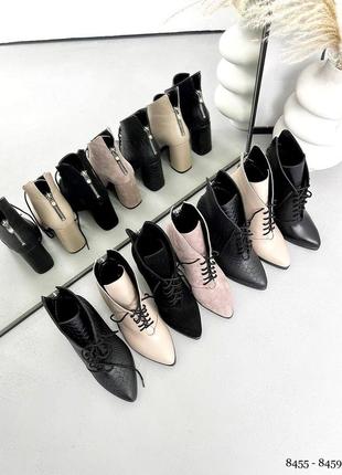 Ботильоны с утяжеленным каблуком кожа