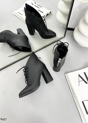 Ботильоны с утяжеленным каблуком кожа
