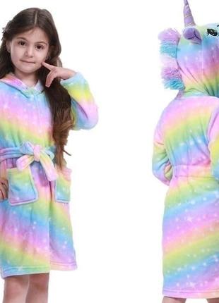 Улюблені плюшеві халати-єдиноріг