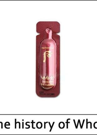 Антивікова есенція для обличчя the history of whoo jinyulhyang intensive revitalizing essence, 1 мл