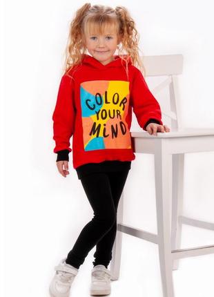 Комплект для девочек