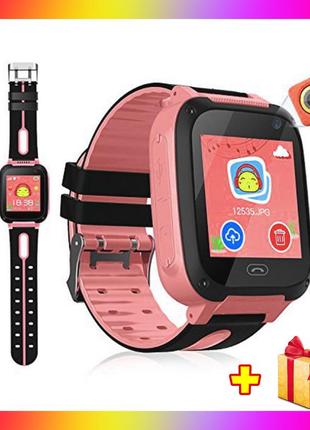 Дитячі смарт годинник телефон smart baby watch s4 з gps рожевий колір. розумні годинник + 2 подарунка