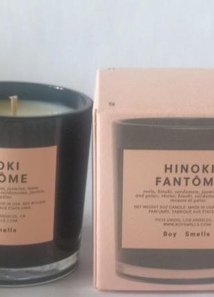 Boy smells hinoki fantôme scented candle ароматична свічка, 85 г.4 фото