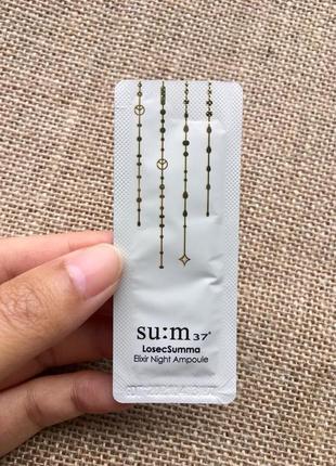 Ночная ампульная регенерирующая эссенция su:m37 losec summa elixir night ampoule