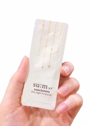 Ночная ампульная регенерирующая эссенция su:m37 losec summa elixir night ampoule
