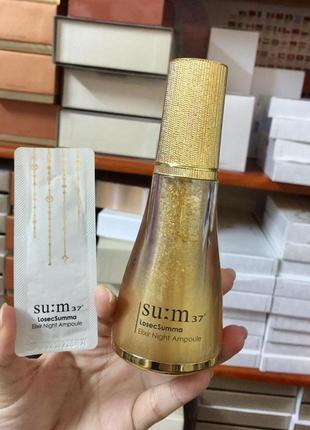 Ночная ампульная регенерирующая эссенция su:m37 losec summa elixir night ampoule