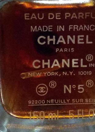 Chanel №5 eau premiere 5 мл пробник2 фото