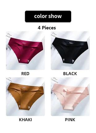 Бесшовные трусики