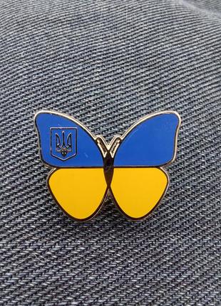 Значок "бабочка с гербом украины" (пин, трезубец, герб, брошка, флаг)2 фото