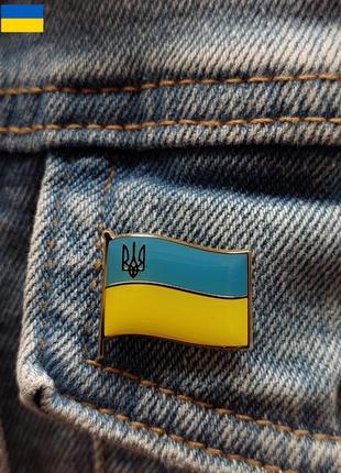 Значок "прапор україни" (пін, тризуб, герб, брошка, прапор)