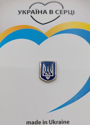 Значок "герб украины" (мини, никель)8 фото