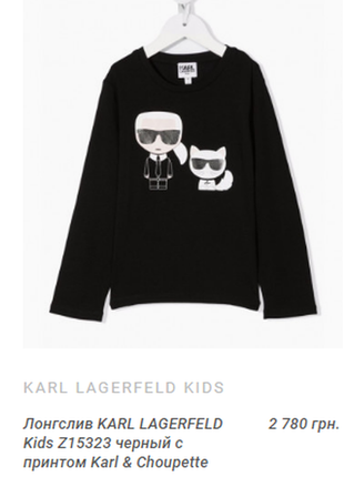 Лонгслів karl lagerfeld kids стильна фірмова кофта реглан на 6 років5 фото