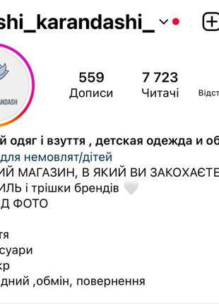 Демі куртка , дитячі курточки 5