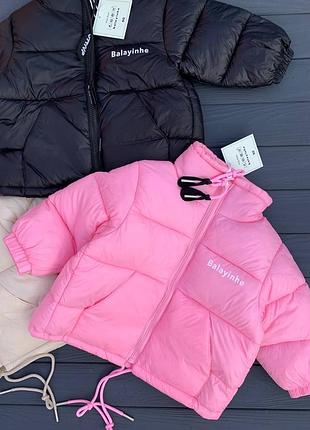 Демі куртка , дитячі курточки