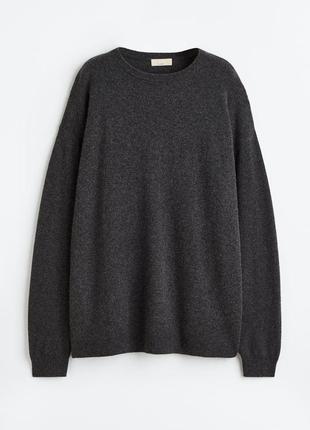 Кашеміровий оверсайз светр Sweats h&m premium 0951963009