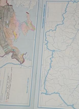 Атлас и контурные карты украины в мире 8класс8 фото