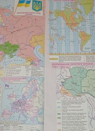 Атлас и контурные карты украины в мире 8класс3 фото