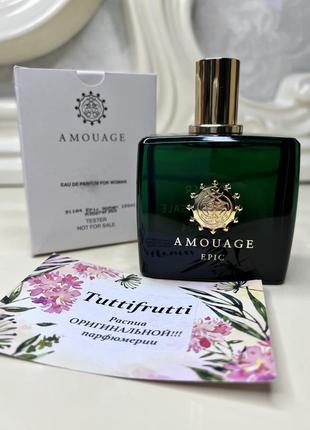 Amouage epic woman, edp, 1 ml, оригинал 100%!!! делюсь!1 фото